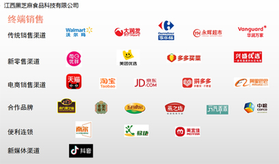 天興核桃黑芝麻丸 互聯網銷售中的健康食品新星
