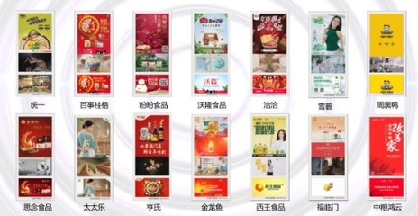 互聯網時代糖酒品牌如何流量突圍？新潮傳媒獻計2019秋糖會