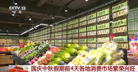 首發經濟驅動消費熱力 食品互聯網銷售中的新店與新品戰略