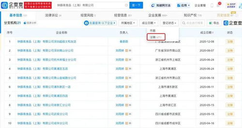 從60元降至2.5元 食品互聯(lián)網(wǎng)銷售背后的價格狂歡與品質(zhì)迷思