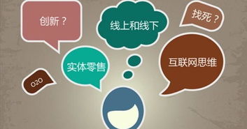 致互聯網時代的餐飲人 擁抱變革，守護舌尖上的信任