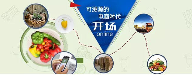 互聯網時代，如何讓食品行業走上“品質正軌”？
