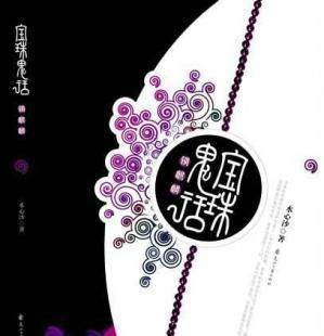平面設(shè)計(jì)工作室藝術(shù)設(shè)計(jì)書籍與二手設(shè)備轉(zhuǎn)讓 世界工廠網(wǎng)平臺助力資源優(yōu)化