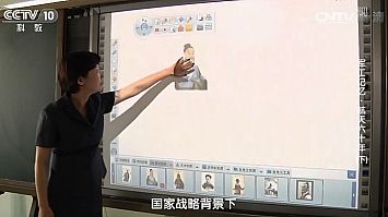艾博德交互式白板 重塑課堂互動，點亮智慧教學新篇章