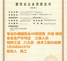 建筑勞務分包市場中的高清化管理與策略優化